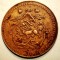 A.634 TIBET DALAI LAMA 5 SHO 16-21/1947 TAPCHI MINT 2 MOUNTAINS and 2 SUNS