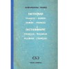 Gheorghina Hanes - Dictionar francez - roman, roman - francez - 129025