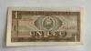 Romania - 1 Leu 1966