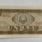 Romania - 1 Leu 1966