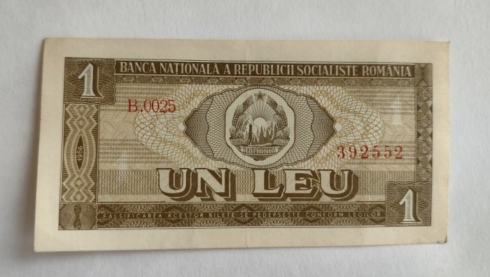 Romania - 1 Leu 1966
