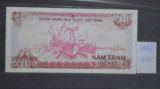VIETNAM - 500 NAMTRAM DONG - 1988 - UNC.