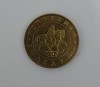 Bulgaria 50 leva 1997 stare bună, Europa