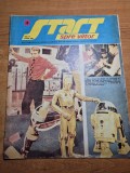 Start spre viitor - aprilie 1982 -muzeul tehnicii populare din dumbrava sibiului