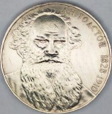 RUSIA URSS 1 RUBLA 1988 , L. TOLSTOI [1] XF