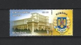 ROMANIA 2014 - SENATUL ROMANIEI, 150 DE ANI, MNH - LP 2028, Nestampilat