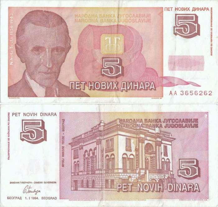 1994 ( 1 I ) , 5 novi dinara ( P-146a ) - Iugoslavia