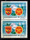 A11 TX10 5 - 1988 - Expozitia filatelica romano-chineza - pereche de doua