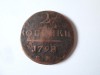 Rara! Rusia 2 Copeici/Kopecks 1798 Țarul Pavel I(1796-1801),moneda din imagini, Europa, Cupru (arama)