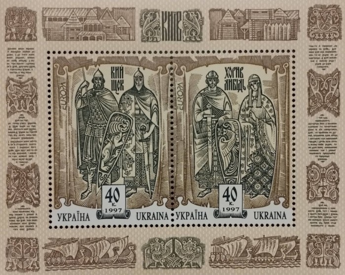 BC92, Ucraina 1997, bloc arta