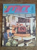 Revista Start spre viitor, Nr. 3 Martie 1987 / C Cut