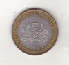 Bnk mnd Rusia 10 ruble 2008 MMD , Sverdlovsk , bimetal, Europa
