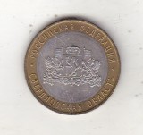 bnk mnd Rusia 10 ruble 2008 MMD , Sverdlovsk , bimetal