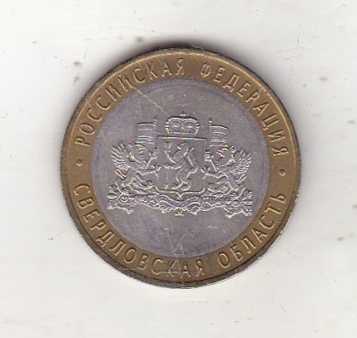 bnk mnd Rusia 10 ruble 2008 MMD , Sverdlovsk , bimetal foto