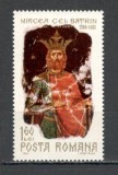 Romania.1968 550 ani moarte Mircea cel Batrin TR.251