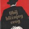 Marko Lopusina - Ubij bliznjeg svog - Ucide-ti vecinul (lb. sarba) - spionaj