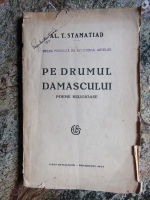 AL. T . STAMATIAD - PE DRUMUL DAMASCULUI ( POEME RELIGIOASE ) ( 1923 ) foto