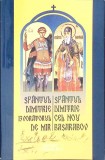 SFANTUL DIMITRIE IZVORATORUL DE MIR, SFANTUL DIMITRIE CEL NOU BASARABOV-COSTION NICOLESCU-269505