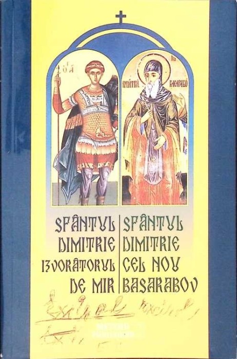 SFANTUL DIMITRIE IZVORATORUL DE MIR, SFANTUL DIMITRIE CEL NOU BASARABOV-COSTION NICOLESCU-269505