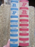Dictionar Bilingv Roman Francez / Francez Roman N. Condeescu, G. Hanes, Editura Stiintifica