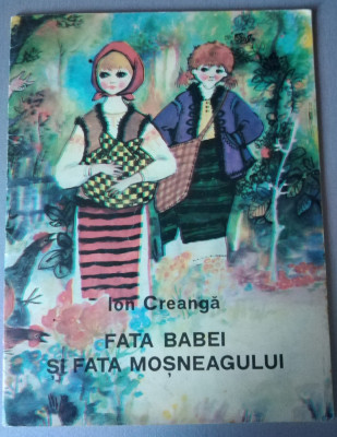 Fata babei si fata mosneagului - poveste de Ion Creanga, 1974 foto