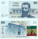 1978 , 10 sheqalim ( P-45 ) - Israel - stare UNC