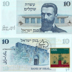 1978 , 10 sheqalim ( P-45 ) - Israel - stare UNC