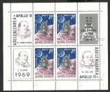 EROARE ROMANIA 1969 MNH - COSMOS COLIȚA BLOC -LITERA ,,N&quot; SCURTĂ