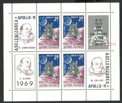 EROARE ROMANIA 1969 MNH - COSMOS COLIȚA BLOC -LITERA ,,N&amp;quot; SCURTĂ foto