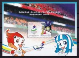 ✅RO 2010 LP 1875 &quot;Jocurile Olimpice ptr. Tineret Singapore&quot; - colita 474, MNH