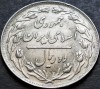Moneda exotica 2 RIALI / RIALS - IRAN, anul 1980 *cod 390 = excelenta, Asia