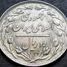 Moneda exotica 2 RIALI / RIALS - IRAN, anul 1980 *cod 390 = excelenta