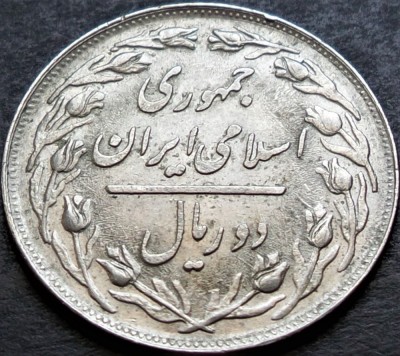 Moneda exotica 2 RIALI / RIALS - IRAN, anul 1980 *cod 390 = excelenta foto