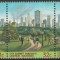 ONU , UNO NEW YORK - 1996 STRAIF NESTAMPILAT