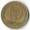 Moneda 2,50 escudos 1977 - Cabo Verde