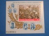 A11 TX4 5 - 1977 - Centenarul independentei de stat a Roamaniei - colita dant, Istorie, Nestampilat