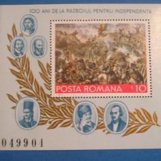 M1 TX4 5 - 1977 - Centenarul independentei de stat a Roamaniei - colita dant