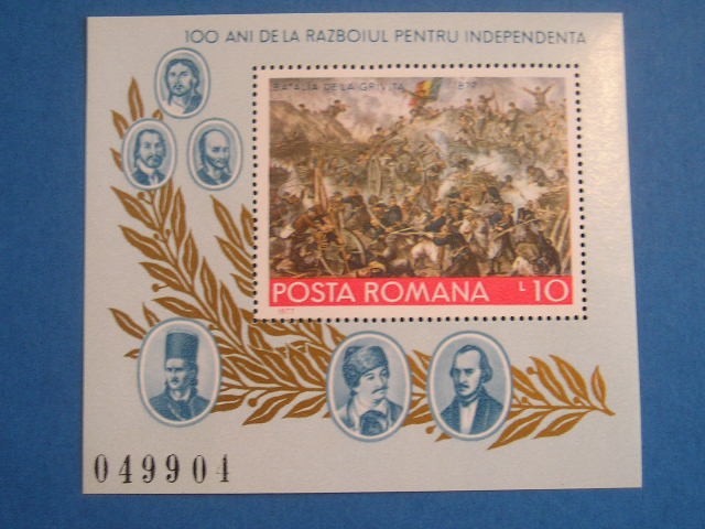 A11 TX4 5 - 1977 - Centenarul independentei de stat a Roamaniei - colita dant
