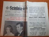scanteia 7 ianuarie 1984-ziua de astere a elenei ceausescu