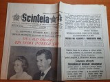 Scanteia 7 ianuarie 1984-ziua de astere a elenei ceausescu