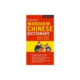 Periplus Pocket Mandarin Chinese Dictionary: Chinese-English English-Chinese (Fully Romanized)
