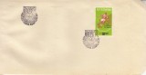 C12 - FDC Romania - RPR - campioana la turneul de juniori - UEFA - LP546 - 1962, Romania de la 1950, Sport