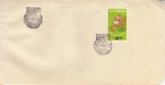 C12 - FDC Romania - RPR - campioana la turneul de juniori - UEFA - LP546 - 1962