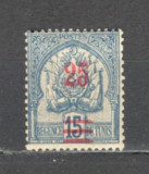 Tunisia.1903 Stema-supr. ST.200, Nestampilat
