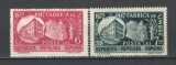 Romania.1948 75 ani Fabrica de Timbre YR.131, Nestampilat