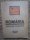 ROMANIA - CATALOG FILATELIC - CATALOGUL MARCILOR ROMANESTI , intocmit de F. KONRAD ( ORADEA ) , APARUT 1947