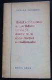 Nicolae Ceaușescu - Rolul conducător al partidului &icirc;n etapa desăv&acirc;rșirii...