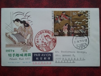 1977-Plic circ.-Japonia-FDC foto