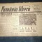 ZIAR ROMANIA LIBERA 14 FEBRUARIE 1945