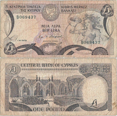 1979 (1 VI), 1 pound (P-46) - Cipru! foto